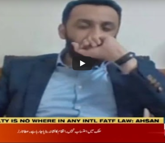 Faisla Aap Ka 20th July 2020 Today by Aaj News Faisla Aap Ka 20th July 2020 Today by Aaj News