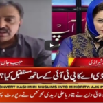 Faisla Aap Ka 13th July 2020 Today by Aaj News Faisla Aap Ka 13th July 2020 Today by Aaj News
