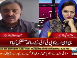 Faisla Aap Ka 13th July 2020 Today by Aaj News Faisla Aap Ka 13th July 2020 Today by Aaj News