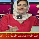 Faisla Aap Ka 6th July 2020 Today by Aaj News Faisla Aap Ka 6th July 2020 Today by Aaj News