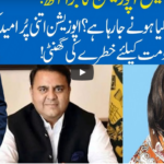 Hard Talk Pakistan 28th July 2020 Today by 92 News HD Plus Hard Talk Pakistan 28th July 2020 Today by 92 News HD Plus