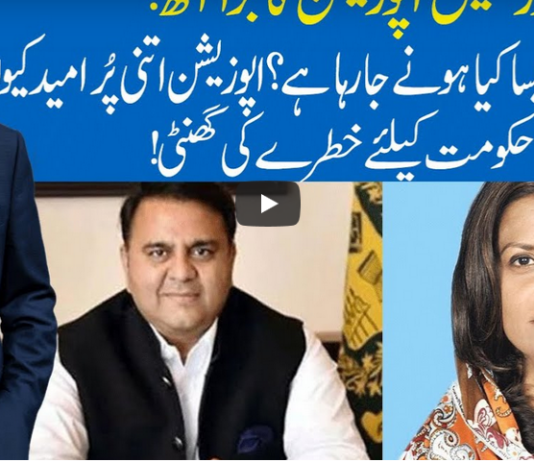 Hard Talk Pakistan 28th July 2020 Today by 92 News HD Plus Hard Talk Pakistan 28th July 2020 Today by 92 News HD Plus