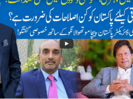 Hard Talk Pakistan 30th July 2020 Today by 92 News HD Plus Hard Talk Pakistan 30th July 2020 Today by 92 News HD Plus
