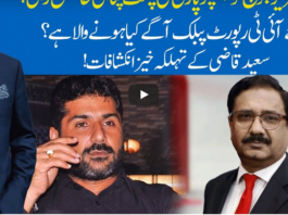 Hard Talk Pakistan 6th July 2020 Today by 92 News HD Plus Hard Talk Pakistan 6th July 2020 Today by 92 News HD Plus