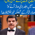 Hard Talk Pakistan 13th July 2020 Today by 92 News HD Plus Hard Talk Pakistan 13th July 2020 Today by 92 News HD Plus
