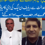 Hard Talk Pakistan 21st July 2020 Today by 92 News HD Plus Hard Talk Pakistan 21st July 2020 Today by 92 News HD Plus