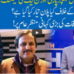 Hard Talk Pakistan 20th July 2020 Today by 92 News HD Plus Hard Talk Pakistan 20th July 2020 Today by 92 News HD Plus