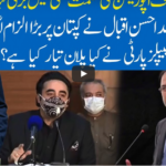 Hard Talk Pakistan 14th July 2020 Today by 92 News HD Plus Hard Talk Pakistan 14th July 2020 Today by 92 News HD Plus