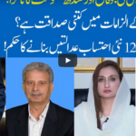 Hard Talk Pakistan 8th July 2020 Today by 92 News HD Plus Hard Talk Pakistan 8th July 2020 Today by 92 News HD Plus