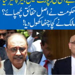 Hard Talk Pakistan 7th July 2020 Today by 92 News HD Plus Hard Talk Pakistan 7th July 2020 Today by 92 News HD Plus
