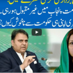 Hard Talk Pakistan 16th July 2020 Today by 92 News HD Plus Hard Talk Pakistan 16th July 2020 Today by 92 News HD Plus