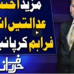 Harf e Raaz 8th July 2020 Today by Neo News HD Harf e Raaz 8th July 2020 Today by Neo News HD