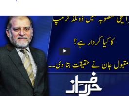 Harf e Raaz 1st July 2020 Today by Neo News HD Harf e Raaz 1st July 2020 Today by Neo News HD