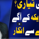 Harf e Raaz 23rd July 2020 Today by Neo News HD Harf e Raaz 23rd July 2020 Today by Neo News HD