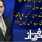Harf e Raaz 6th July 2020 Today by Neo News HD Harf e Raaz 6th July 2020 Today by Neo News HD