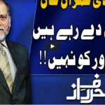 Harf e Raaz 7th July 2020 Today by Neo News HD Harf e Raaz 7th July 2020 Today by Neo News HD