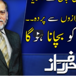 Harf e Raaz 21st July 2020 Today by Neo News HD Harf e Raaz 21st July 2020 Today by Neo News HD