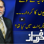 Harf e Raaz 2nd July 2020 Today by Neo News HD Harf e Raaz 2nd July 2020 Today by Neo News HD