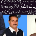 Ho Kya Raha Hai 27th July 2020 Today by 92 News HD Plus Ho Kya Raha Hai 27th July 2020 Today by 92 News HD Plus