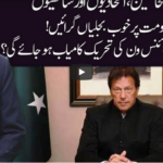 Ho Kya Raha Hai 1st July 2020 Today by 92 News HD Plus Ho Kya Raha Hai 1st July 2020 Today by 92 News HD Plus