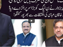Ho Kya Raha Hai 2nd July 2020 Today by 92 News HD Plus Ho Kya Raha Hai 2nd July 2020 Today by 92 News HD Plus