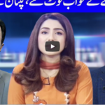 Ikhtalafi Note 24th July 2020 Today by Dunya News Ikhtalafi Note 24th July 2020 Today by Dunya News