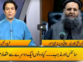 Jamhoor with Farid Rais 31st July 2020 Today by Neo News HD Jamhoor with Farid Rais 31st July 2020 Today by Neo News HD