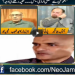 Jamhoor with Farid Rais 24th July 2020 Today by Neo News HD Jamhoor with Farid Rais 24th July 2020 Today by Neo News HD