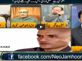 Jamhoor with Farid Rais 24th July 2020 Today by Neo News HD Jamhoor with Farid Rais 24th July 2020 Today by Neo News HD