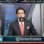 Jamhoor with Farid Rais 26th July 2020 Today by Neo News HD Jamhoor with Farid Rais 26th July 2020 Today by Neo News HD