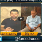 Jamhoor with Farid Rais 17th July 2020 Today by Neo News HD Jamhoor with Farid Rais 17th July 2020 Today by Neo News HD