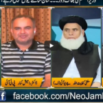 Jamhoor with Farid Rais 11th July 2020 Today by Neo News HD Jamhoor with Farid Rais 11th July 2020 Today by Neo News HD