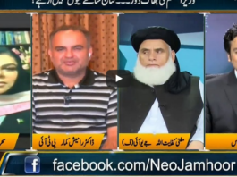 Jamhoor with Farid Rais 11th July 2020 Today by Neo News HD Jamhoor with Farid Rais 11th July 2020 Today by Neo News HD