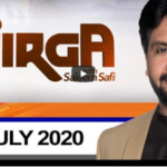 Jirga With Saleem Safi 12th July 2020 Today by Geo News Jirga With Saleem Safi 12th July 2020 Today by Geo News