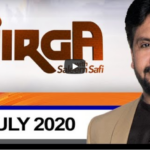 Jirga With Saleem Safi 19th July 2020 Today by Geo News Jirga With Saleem Safi 19th July 2020 Today by Geo News