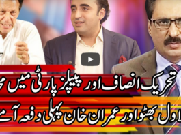 Kal Tak 13th July 2020 Today by Express News Kal Tak 13th July 2020 Today by Express News