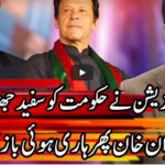 Kal Tak 30th July 2020 Today by Express News Kal Tak 30th July 2020 Today by Express News