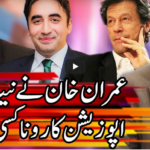 Kal Tak With Javed Chaudhary 22nd July 2020 Today by Express News Kal Tak With Javed Chaudhary 22nd July 2020 Today by Express News