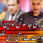 Kal Tak With Javed Chaudhary 23rd July 2020 Today by Express News Kal Tak With Javed Chaudhary 23rd July 2020 Today by Express News