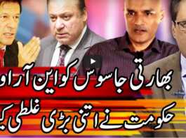 Kal Tak With Javed Chaudhary 23rd July 2020 Today by Express News Kal Tak With Javed Chaudhary 23rd July 2020 Today by Express News