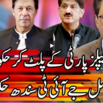 Kal Tak with Javed Chaudhry 8th July 2020 Today by Express News Kal Tak with Javed Chaudhry 8th July 2020 Today by Express News