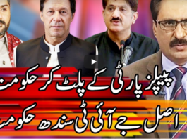 Kal Tak with Javed Chaudhry 8th July 2020 Today by Express News Kal Tak with Javed Chaudhry 8th July 2020 Today by Express News