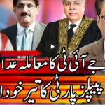 Kal Tak with Javed Chaudhry 7th July 2020 Today by Express News Kal Tak with Javed Chaudhry 7th July 2020 Today by Express News