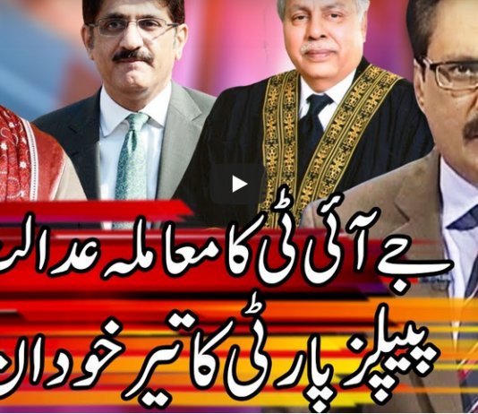 Kal Tak with Javed Chaudhry 7th July 2020 Today by Express News Kal Tak with Javed Chaudhry 7th July 2020 Today by Express News
