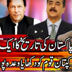 Kal Tak with Javed Chaudhry 15th July 2020 Today by Express News Kal Tak with Javed Chaudhry 15th July 2020 Today by Express News