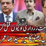 Kal Tak with Javed Chaudhry 1st July 2020 Today by Express News Kal Tak with Javed Chaudhry 1st July 2020 Today by Express News