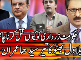 Kal Tak with Javed Chaudhry 1st July 2020 Today by Express News Kal Tak with Javed Chaudhry 1st July 2020 Today by Express News