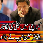 Kal Tak with Javed Chaudhry 16th July 2020 Today by Express News Kal Tak with Javed Chaudhry 16th July 2020 Today by Express News