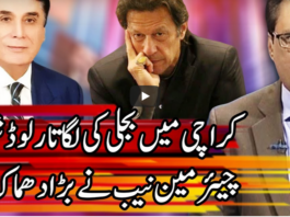 Kal Tak with Javed Chaudhry 16th July 2020 Today by Express News Kal Tak with Javed Chaudhry 16th July 2020 Today by Express News