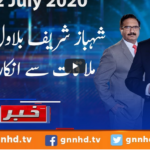 Khabar Hai 22nd July 2020 Today by GNN News Khabar Hai 22nd July 2020 Today by GNN News